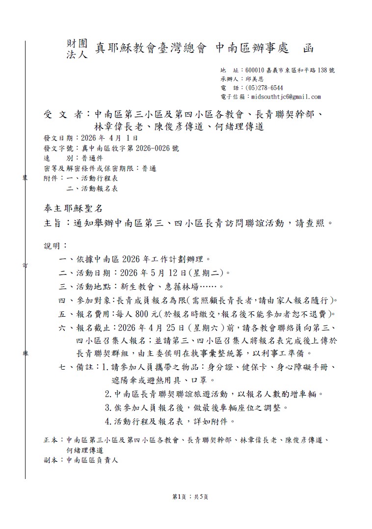 0512-1長.jpg
