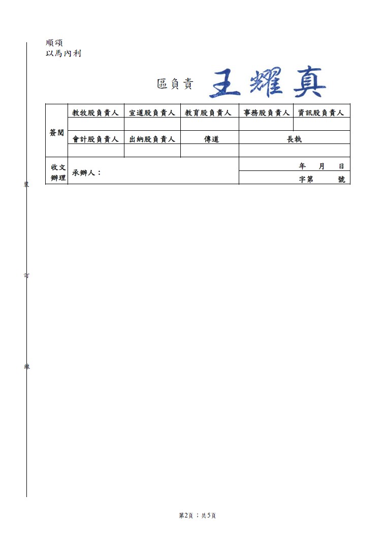0512-2長.jpg