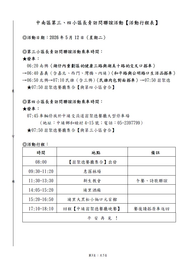 0512-3長.jpg
