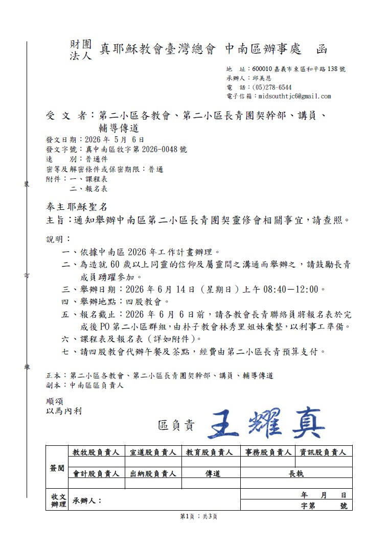 0614-1長.jpg