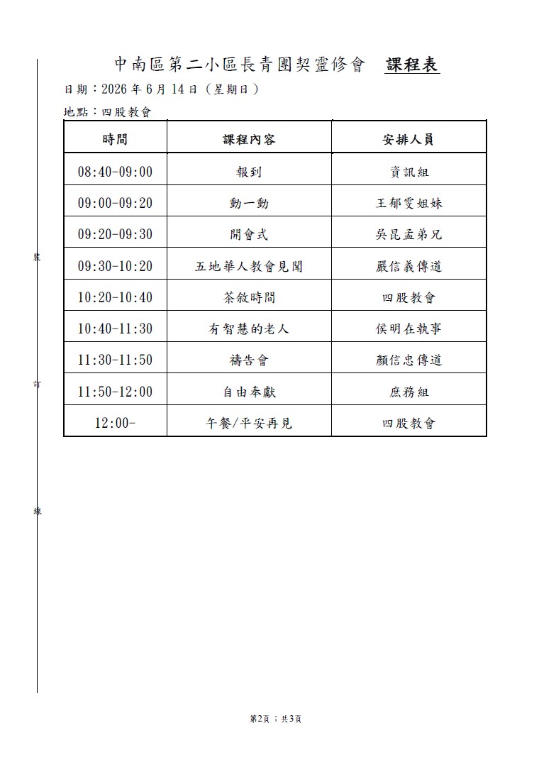 0614-2長.jpg