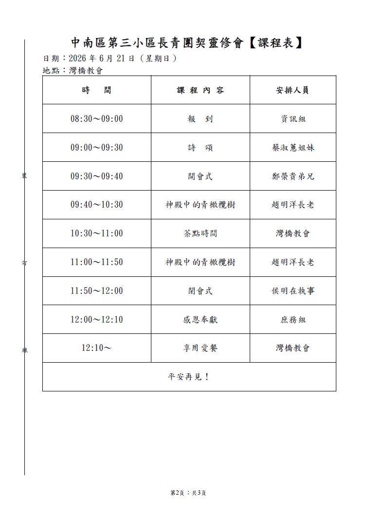 0621-2長.jpg