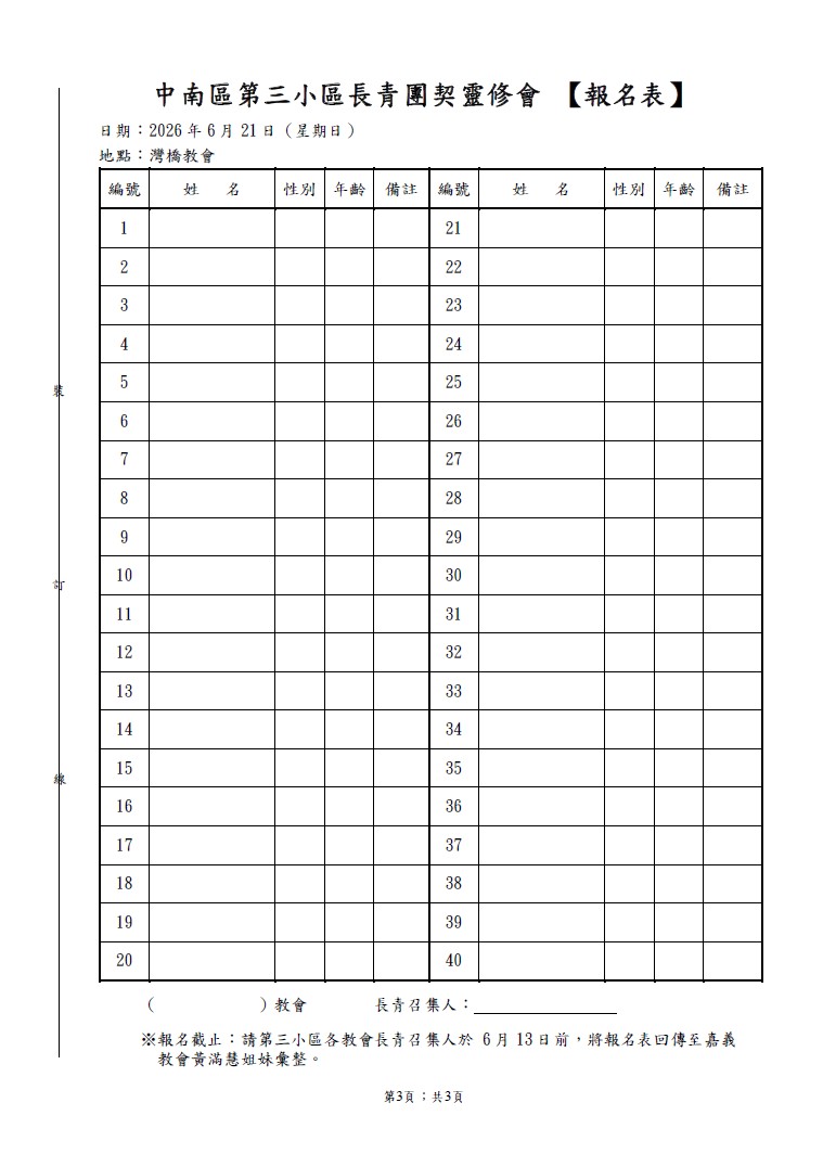 0621-3長.jpg