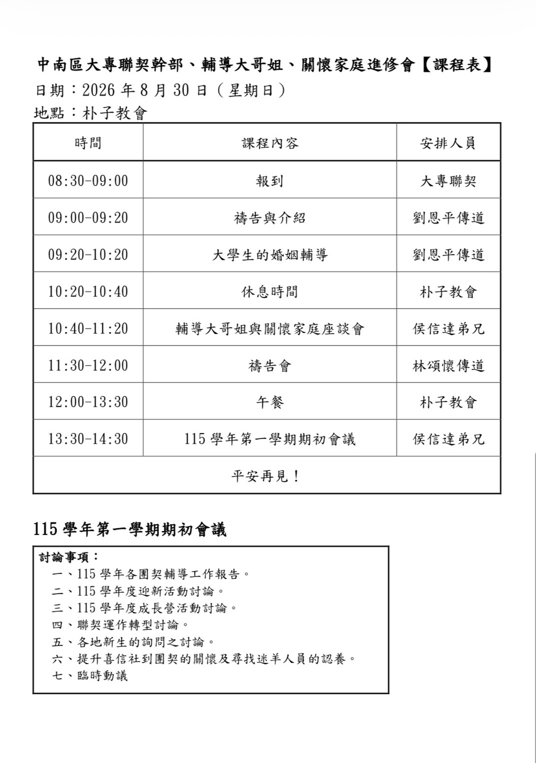 0710-大4.jpg