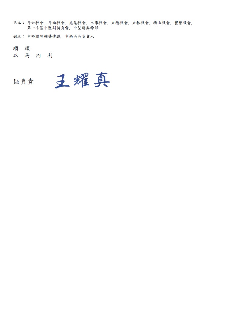 1101中-2.jpg