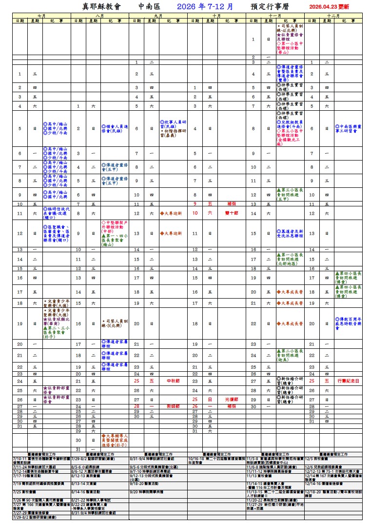 7-12.jpg