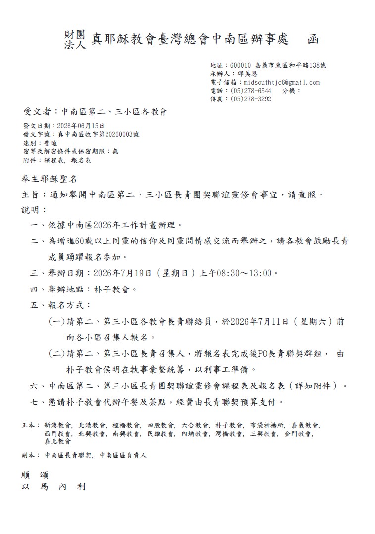 0615長-1.jpg