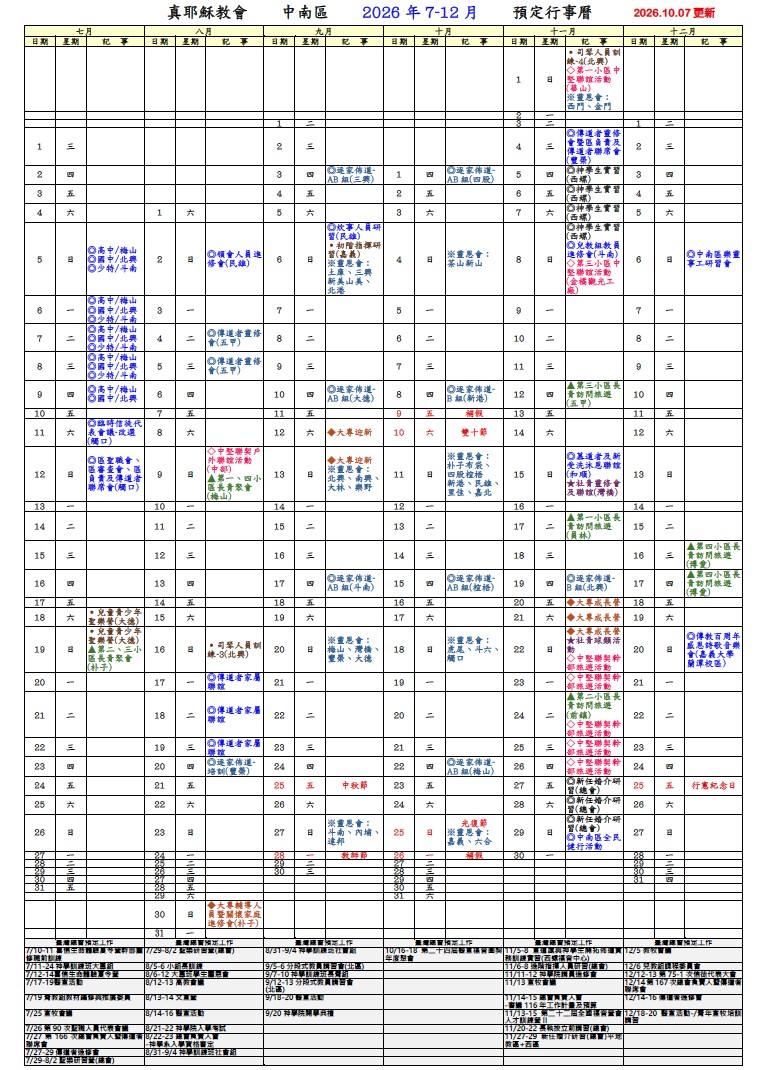 1007-2.jpg
