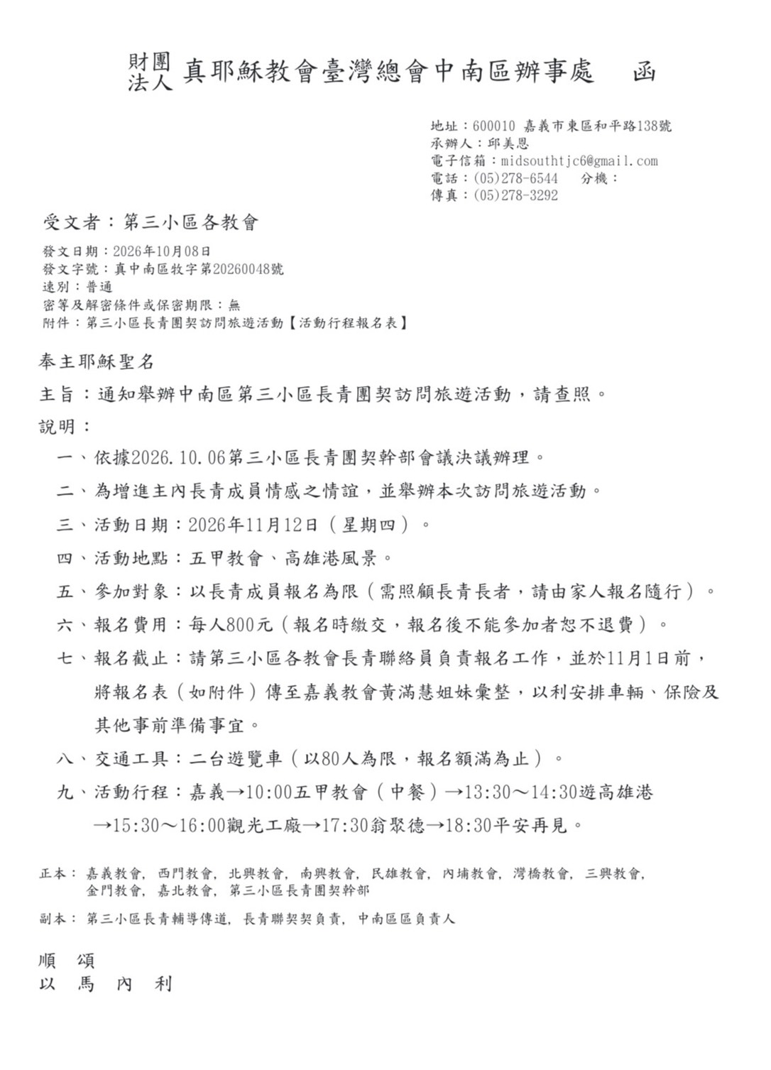 1112長-1.jpg