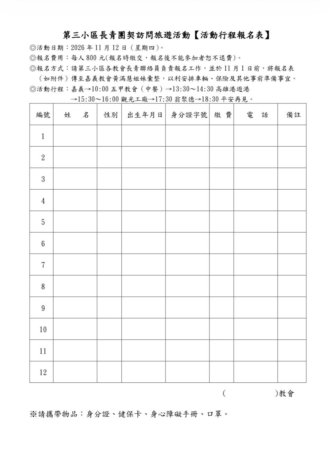 1112長-3.jpg