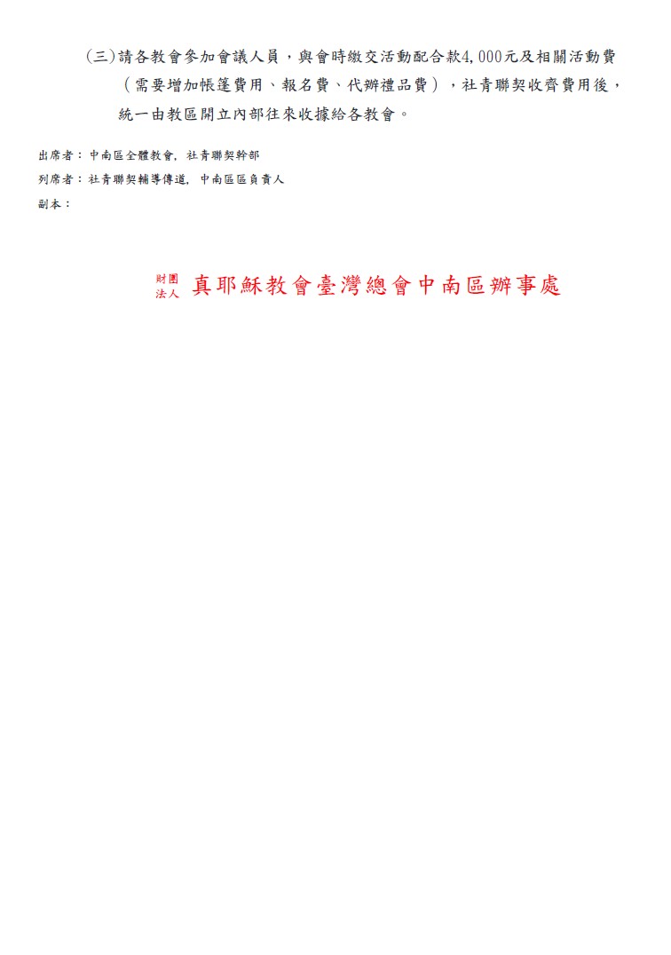 1114-2.jpg
