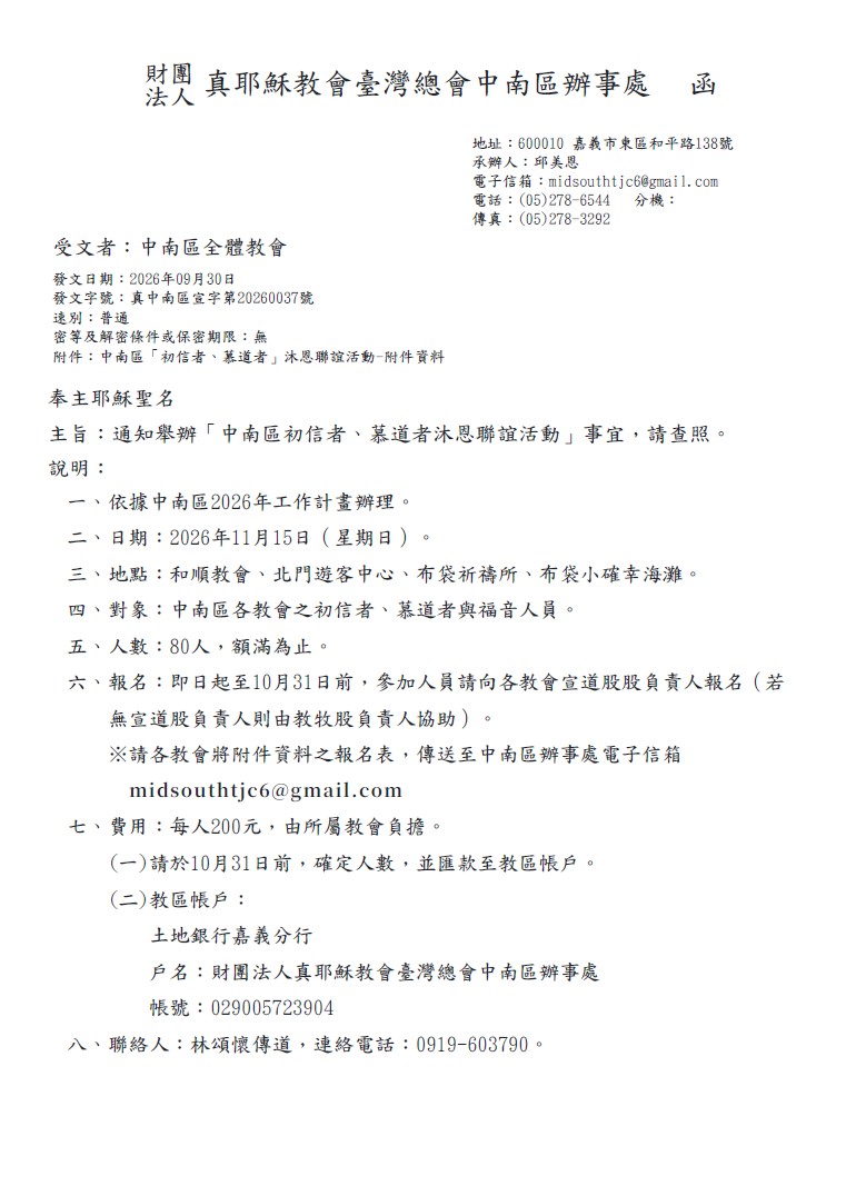 1115沐恩-1.jpg