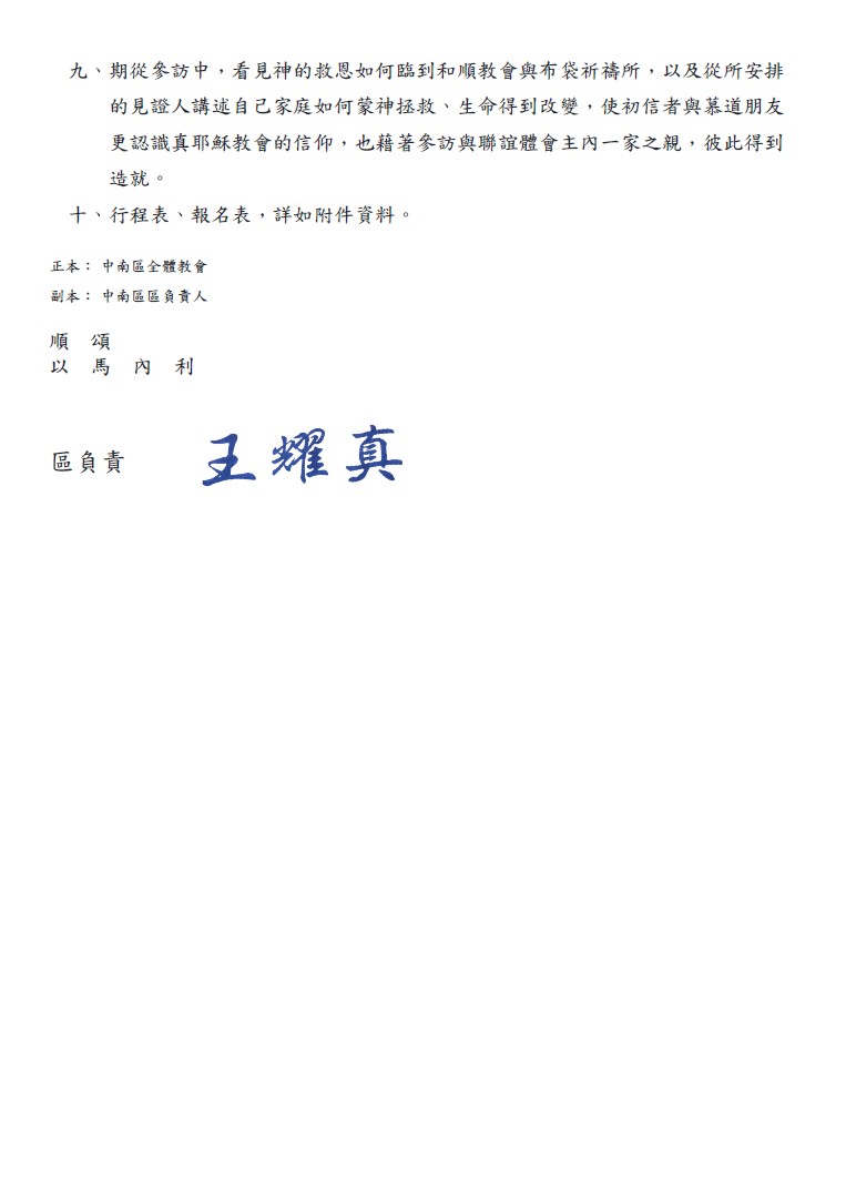 1115沐恩-2.jpg