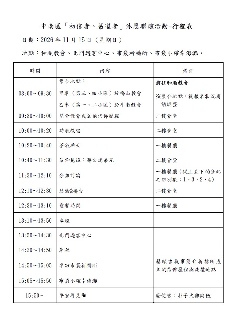 1115沐恩-3.jpg
