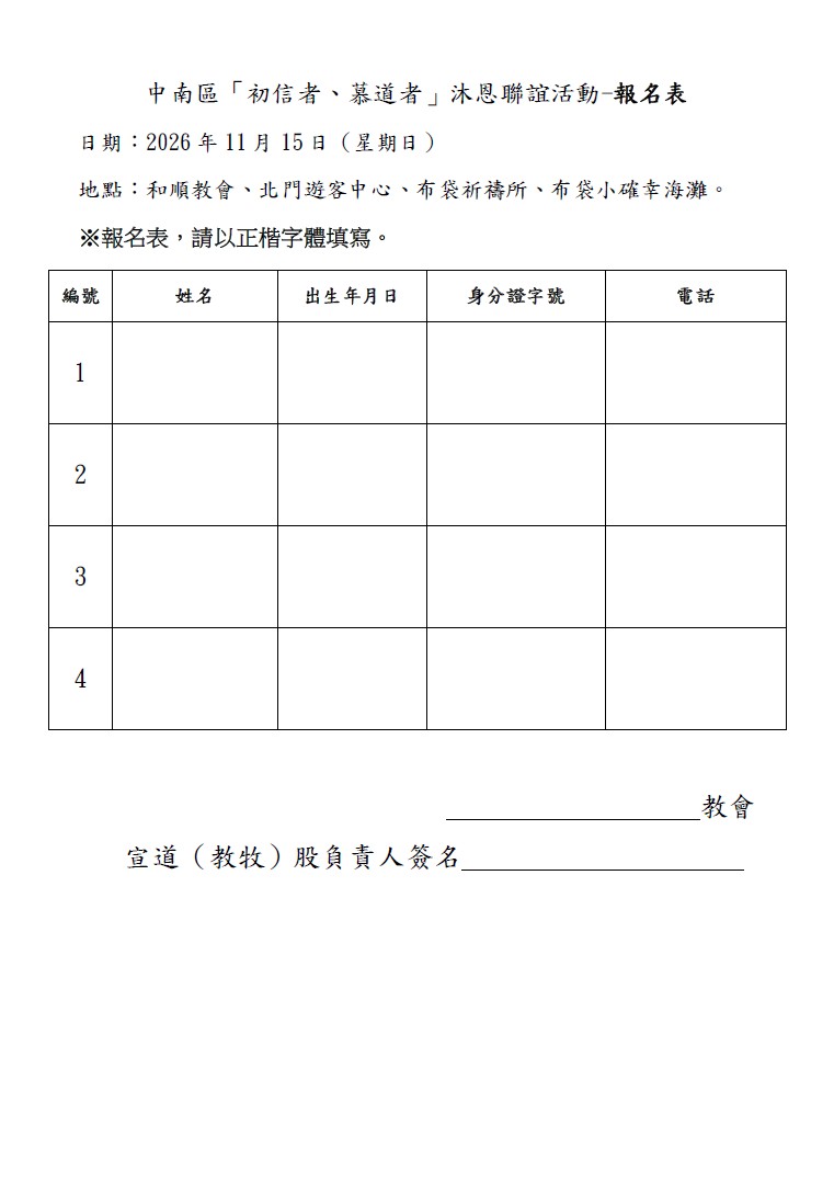 1115沐恩-4.jpg