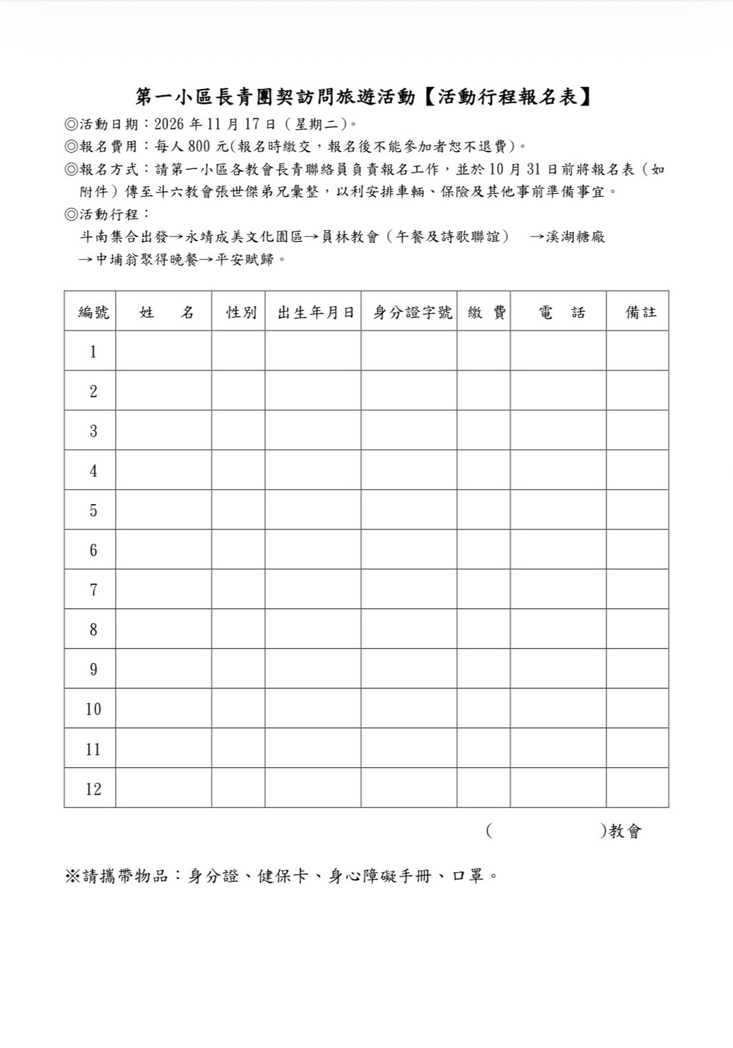 1117長一-3.jpg