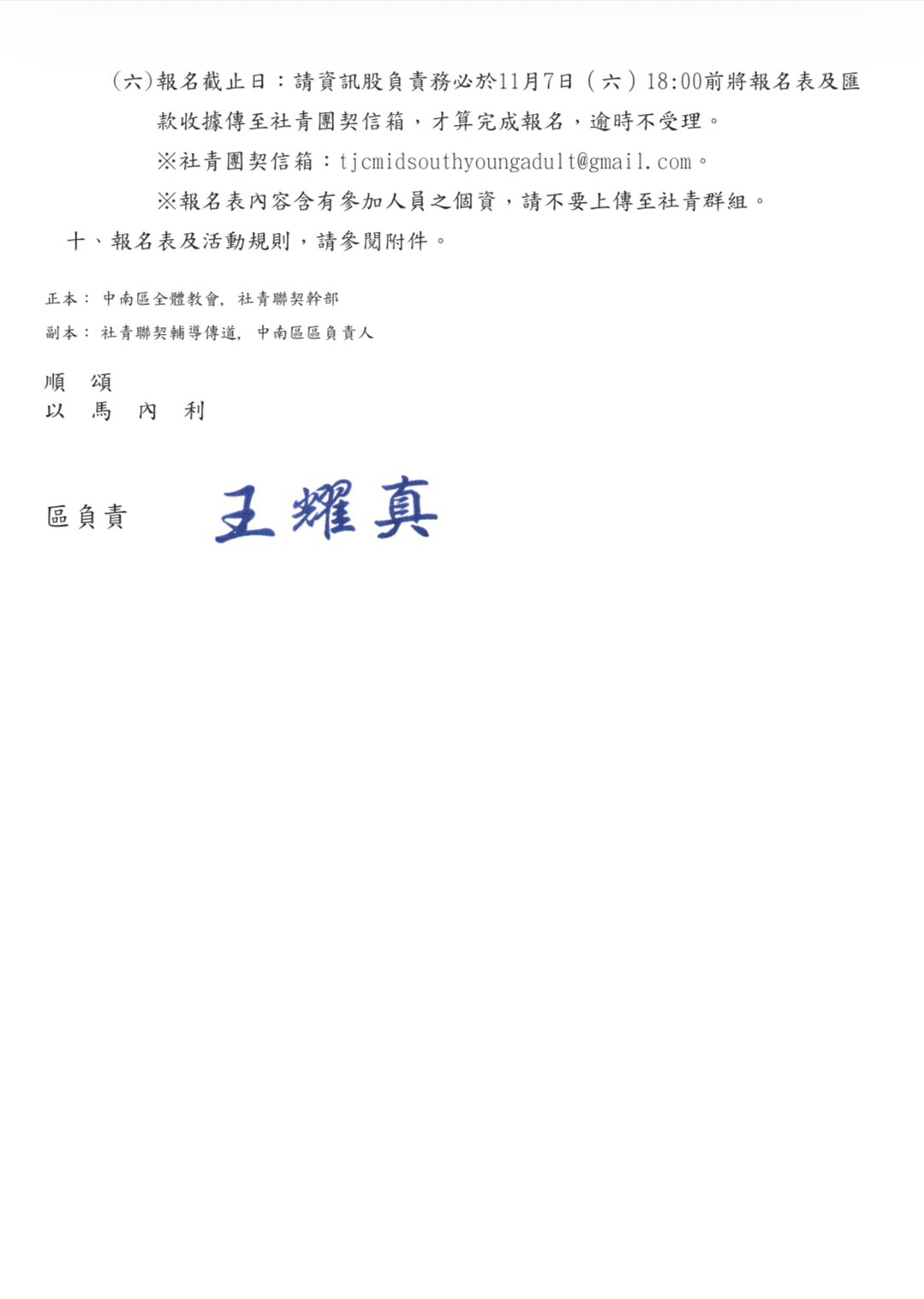 1122社-2.jpg