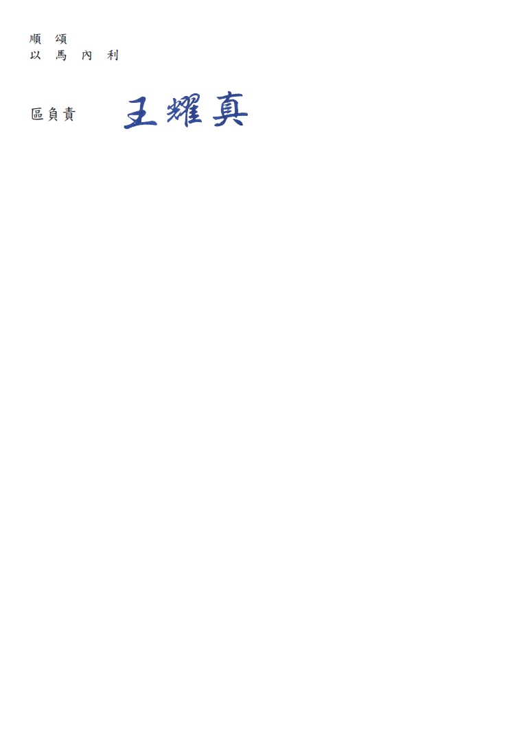 1124長二-2.jpg