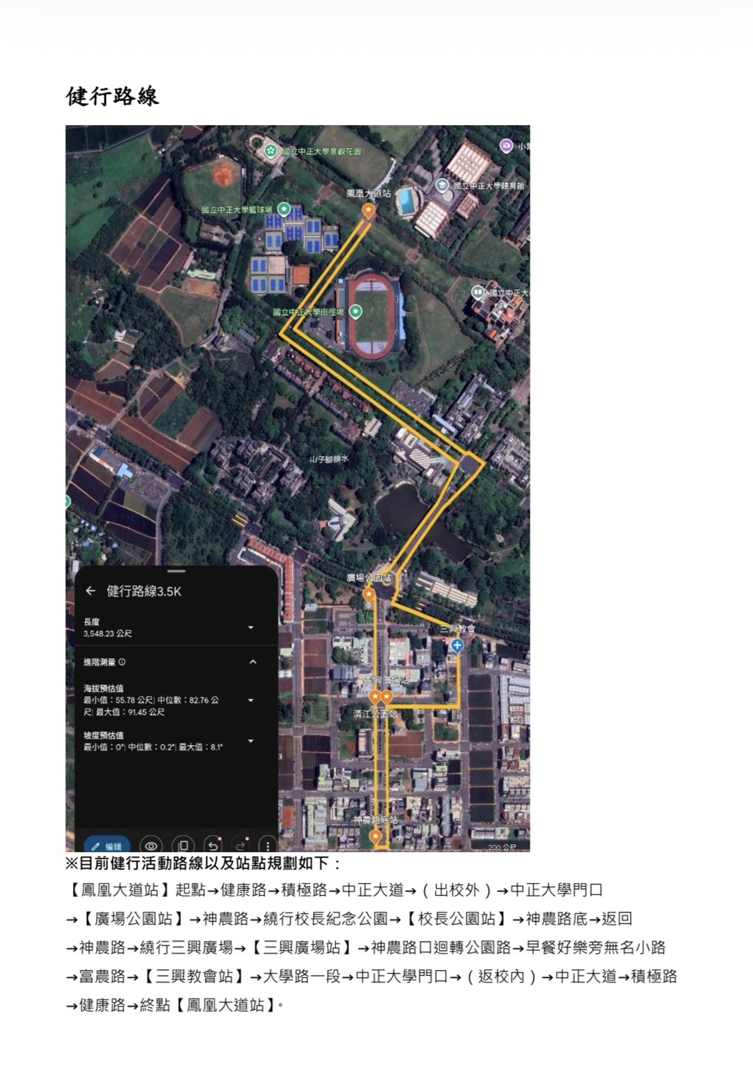 1129社-4.jpg
