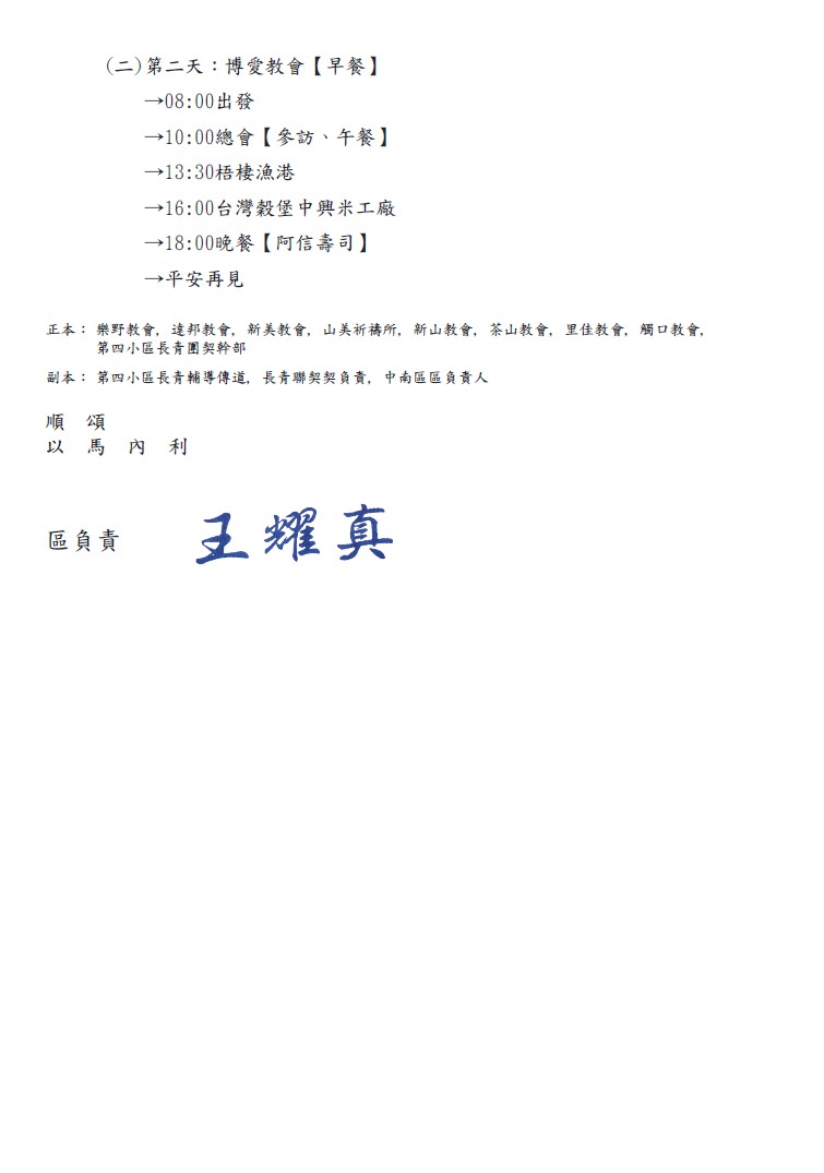 1216長-2.jpg