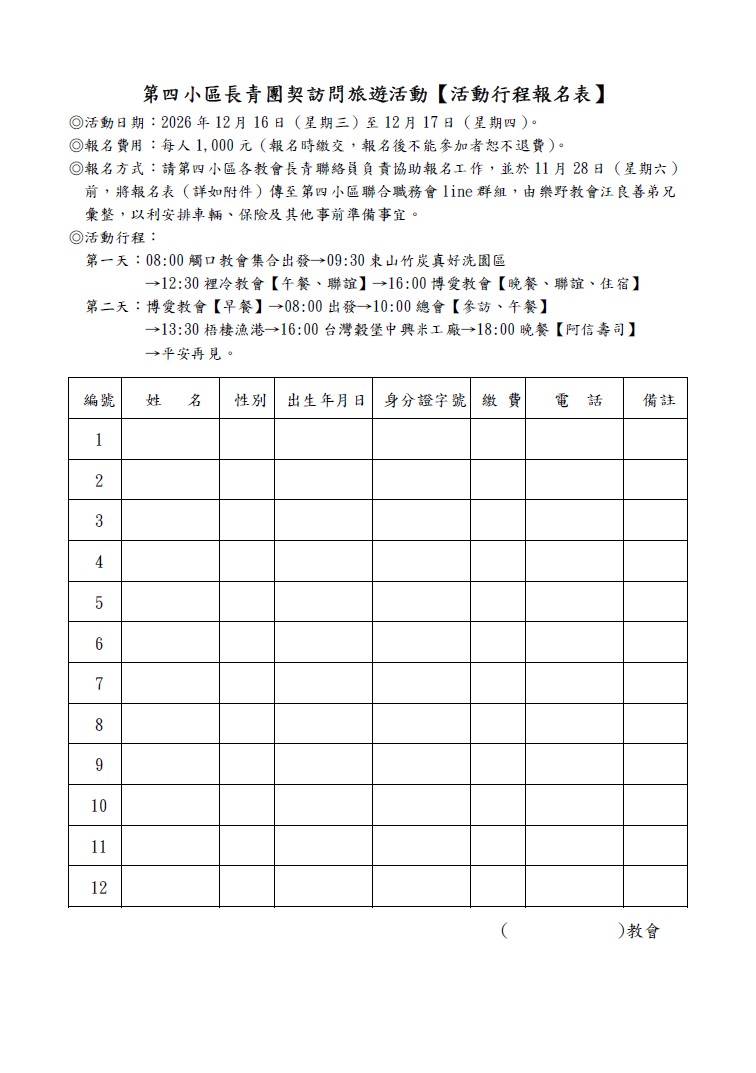 1216長-3.jpg